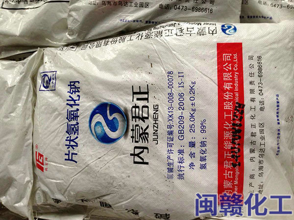 片状氢氧化钠